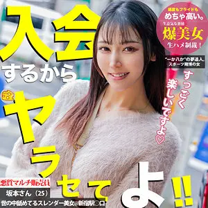 【mgsod023】坂本りお　「坂本」|【色気が止まらない】セクシーな巨乳が見せる最高のシーン