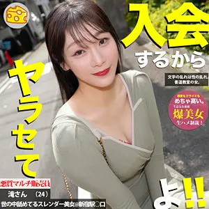 【mgsod026】柏木こなつ　「滝さん」|【その先に待つ快感】種付けで感じる至高のエロス