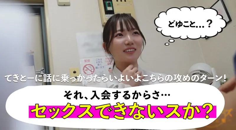 みほ 白石かんな (mgsod028)-2