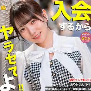 【mgsod028】白石かんな　「みほ」|【これぞAV女優】白石かんなのプロすぎる色気が炸裂