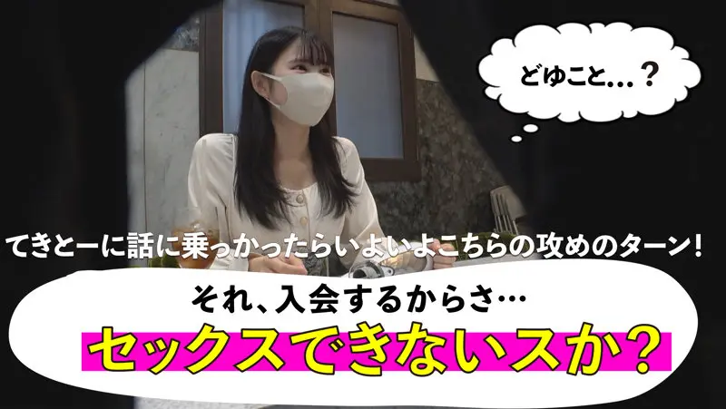 しほ 福原みな (mgsod029)-2