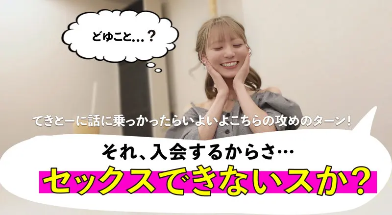 あやか 藍瀬ミナ (mgsod031)-1