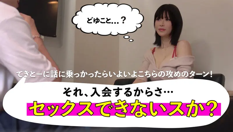 さゆり 辻井ほのか (mgsod034)-1