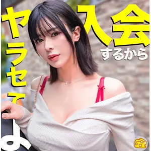 【mgsod034】辻井ほのか　「さゆり」|【美形×淫乱】豪華なバストがこっそりとハメ撮りで乱れまくり