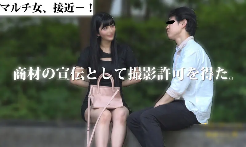 ここみ 安藤もあ (mgsod052)-1