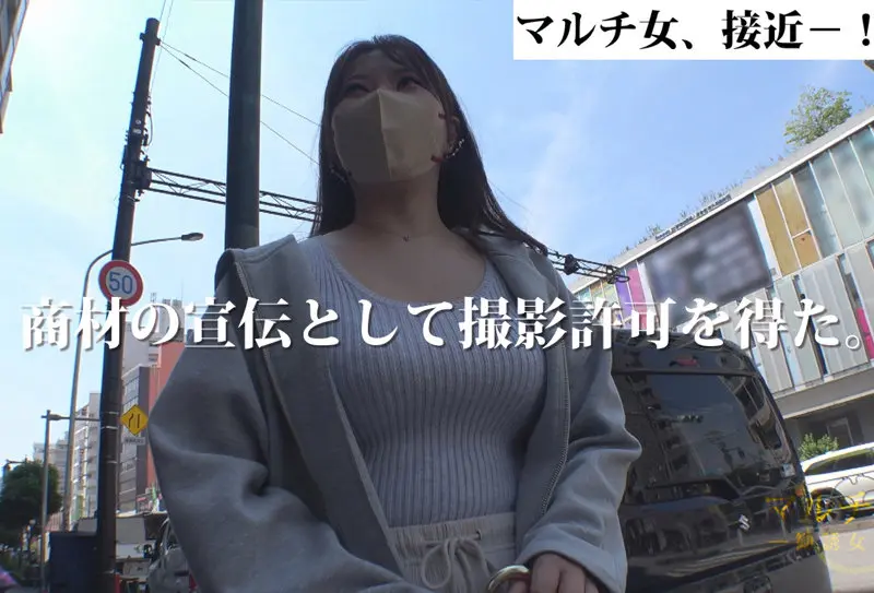 なな 綾瀬舞菜 (mgsod063)-4