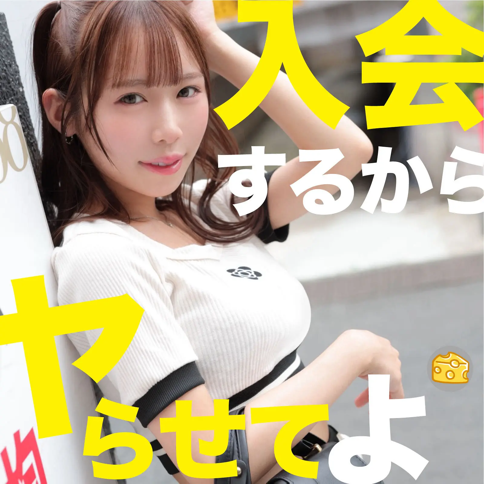 【mgsod078】天羽りりか　「かりん」|【夢のような体験】ハメ撮りで全てが変わる