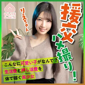 りえちゃん 宮城りえ momo0013