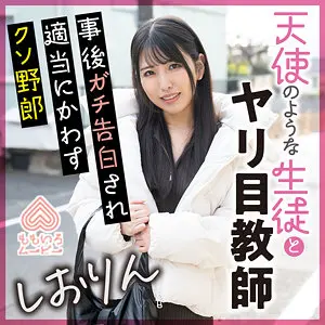 【momo0017】倉木しおり　「しおりん」|スローで見たい中出し中の一般女性の表情がエロすぎ