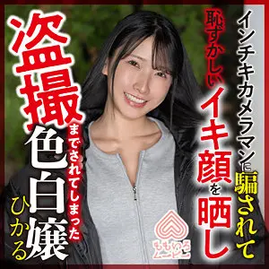 【momo0018】宮西ひかる　「ひかる」|【衝撃】宮西ひかるが軟派に挑戦！無垢美女