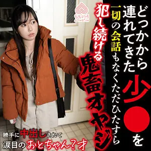 【momo0028】西野乙音　「おとちゃん」|【うっとり注意】西野乙音の柔肌と甘い声に溺れる作品