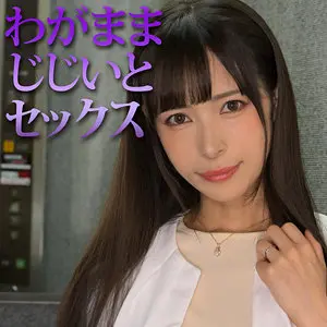 【mrs0047】真木今日子　「きょうこさん」|【その先に待つ】ハメ撮りで味わう新たなエロス