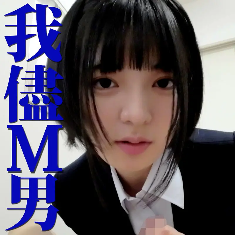 【mrs0111】虹村ゆみ　「ゆみさん」|虹村ゆみが成熟した美しい女性姿でお手々でご奉仕を口づけしながら感度アップ！