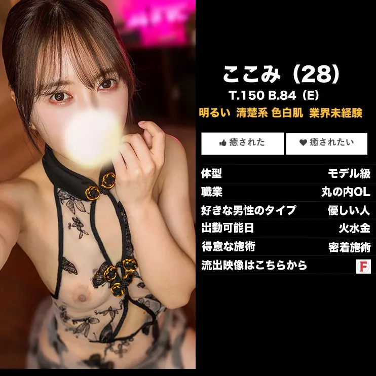 ここみ…  (msodn005)-1