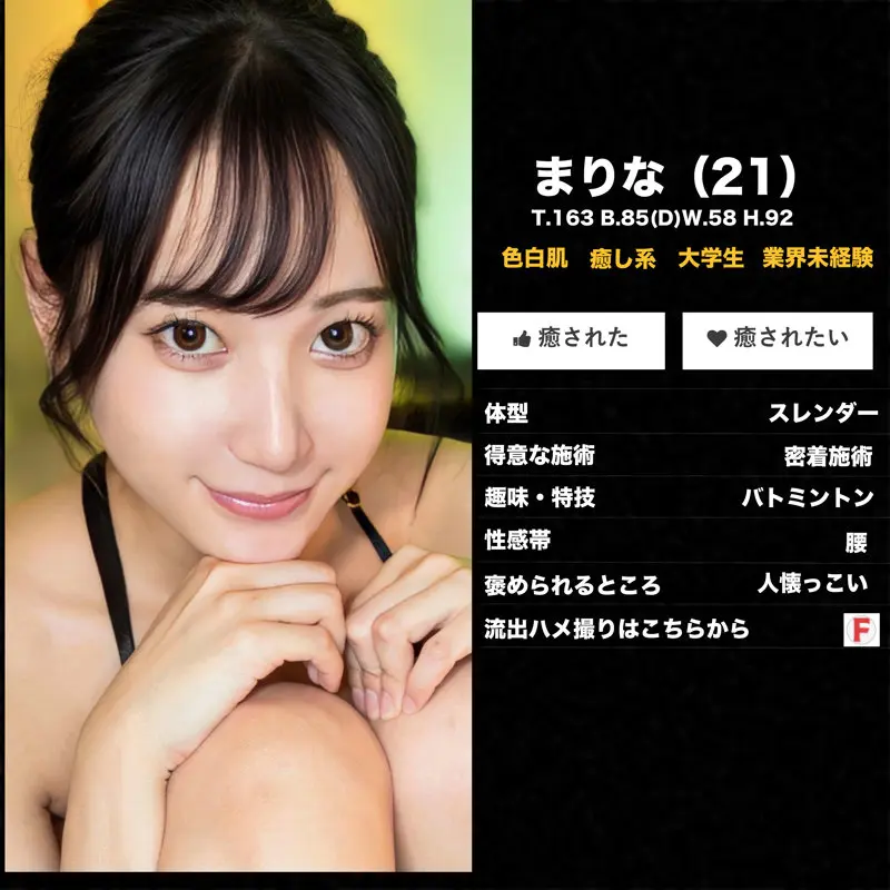 まりな 西尾まりな (msodn008)-1