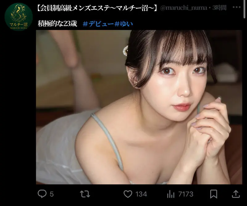 ゆい 乃南ゆい (msodn012)-2