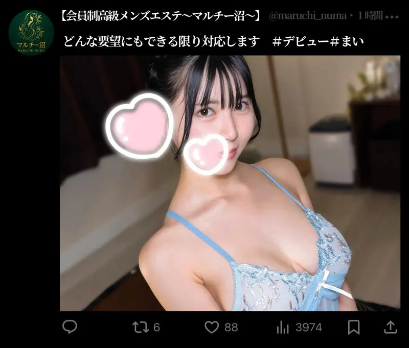 まい 福原みな (msodn029)-2