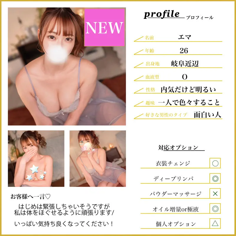 エマ 結月りあ (msodn039)-1