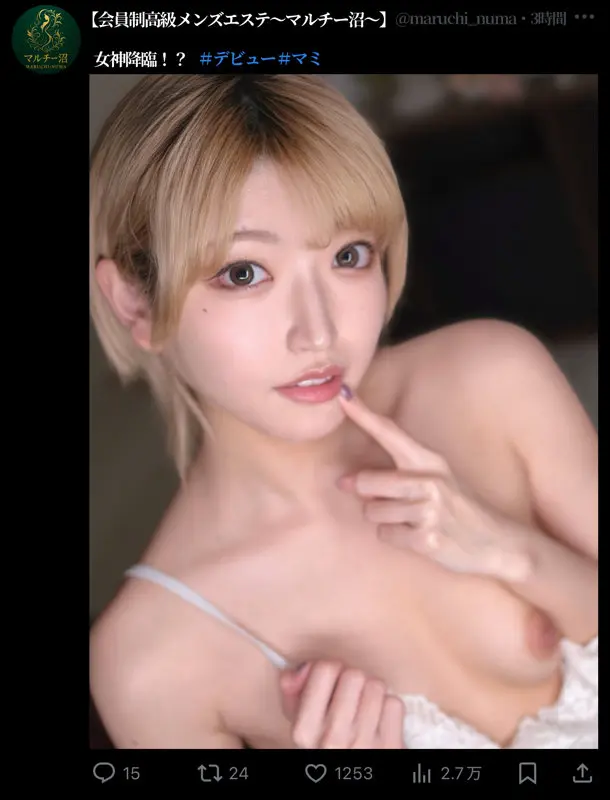 マミ 安堂はるの (msodn044)-2