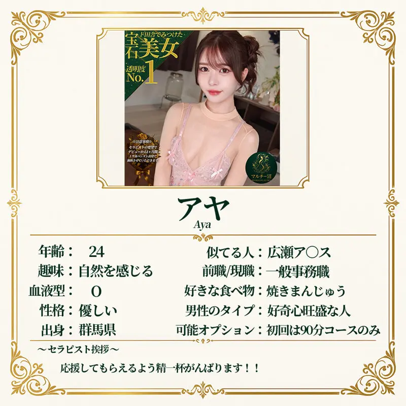 アヤ 乃木絢愛 (msodn047)-2