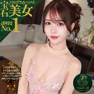 【msodn047】乃木絢愛　「アヤ」|【美しさが圧倒的】アマチュアな姿が織りなす奇跡