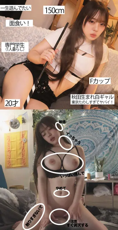 さき 高瀬りな (msodn049)-1