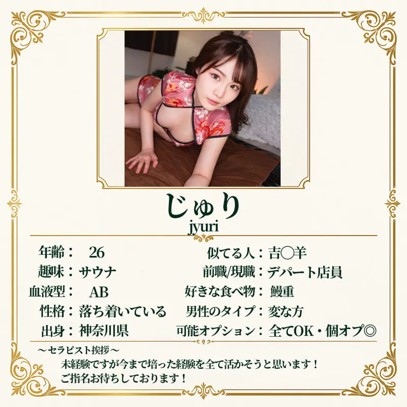 じゅり 相沢澪 (msodn062)-2