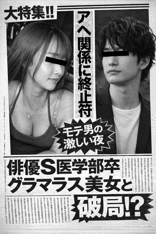 まなさん 結月りあ (msodn992)-1