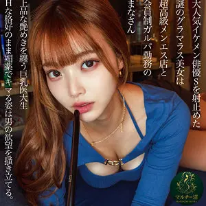 【msodn992】結月りあ　「まなさん」|禁断のセクシーな巨乳美女結月りあが種付けに堕ちる