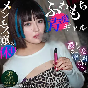 【msodn997】月形はるひ　「あゆみ」|【心が溶ける】ハメ撮りで味わう禁断の快楽