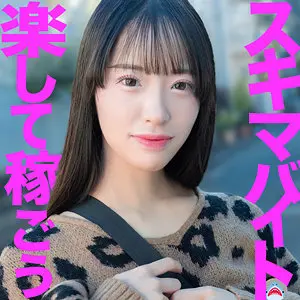 乙ちゃん 池上乙葉 (msods007)-表紙