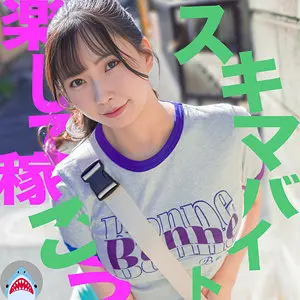 ゆいさん 乃南ゆい (msods012)-表紙