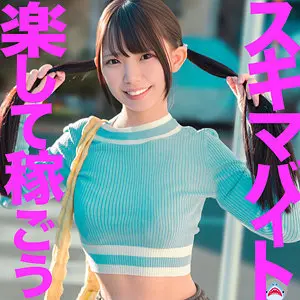 【msods013】南日菜乃　「ひなのちゃん」|南日菜乃（可愛い女性）がハメ撮りを中出ししながら悶絶！