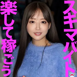 【msods017】葉月まゆ　「まゆちゃん」|「お願い、やめて…」葉月まゆがハメ撮りに震えるアマチュア