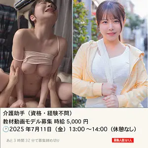 こなっちゃん 柏木こなつ msods020