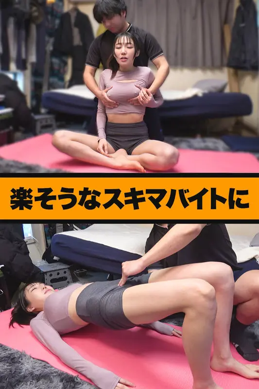 坂本さん 坂本りお (msods023)-2