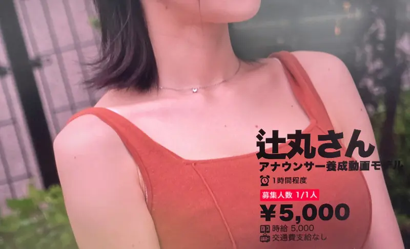 辻丸さん 辻井ほのか (msods034)-1