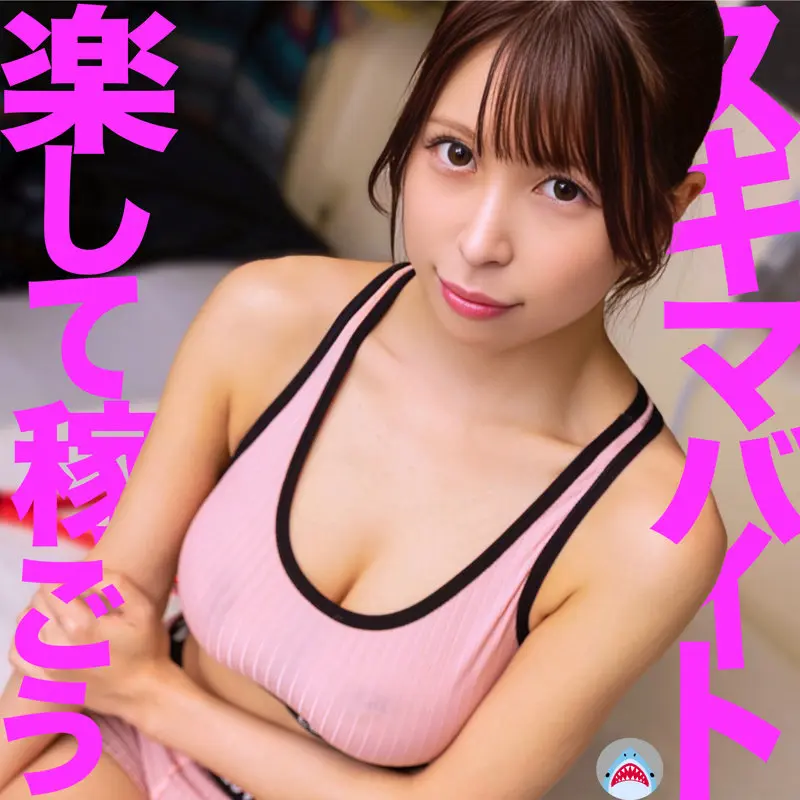 有村さん 有岡みう (msods036)-1