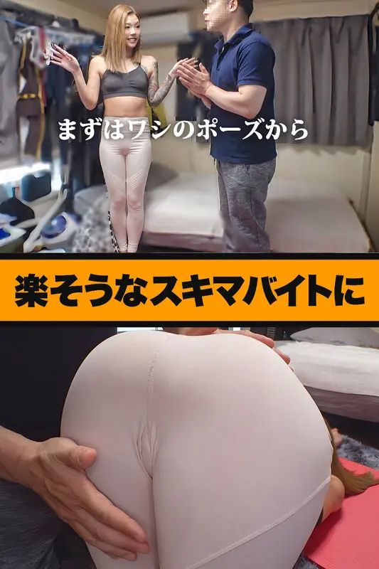 坂本さん 石崎なぎさ (msods042)-1