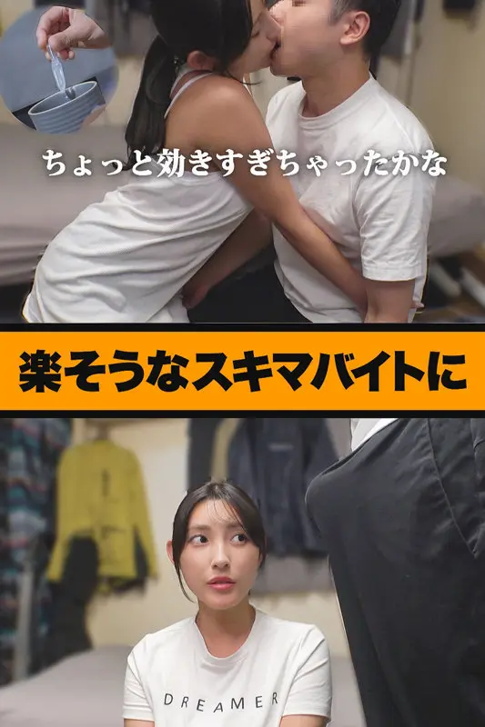 坂本さん 森沢かな (msods048)-1