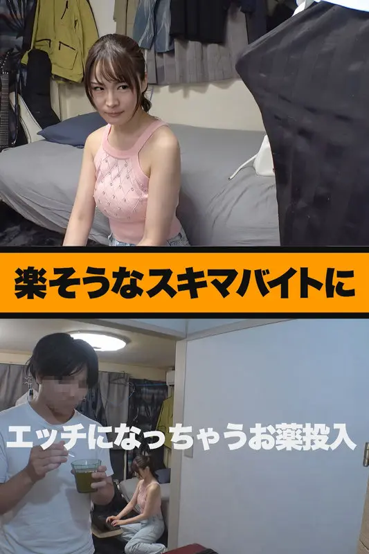 坂本さん 相沢澪 (msods062)-1