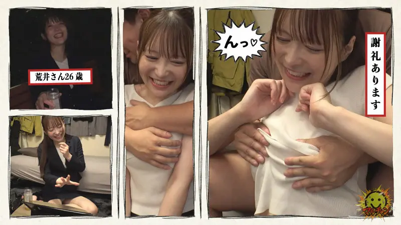 荒井さん 天馬ゆい (msodt004)-1