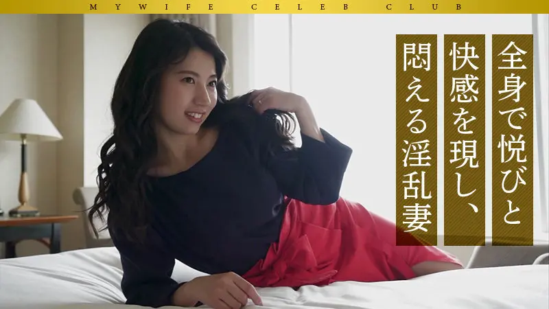 二宮咲良 宇流木さらら (mywife603)-1