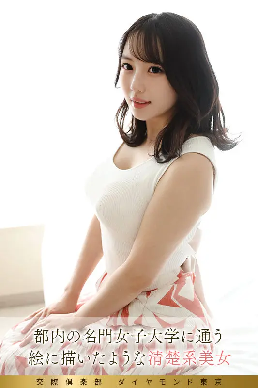 理央 弥生みづき (mywife687)-1