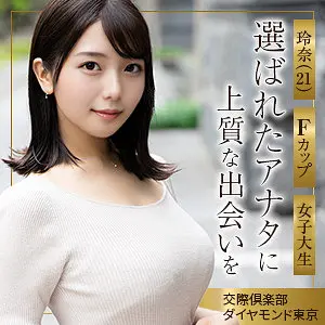 【mywife688】美丘さとみ　「玲奈」|【観るたびに新しい】美丘さとみのエロは深すぎる