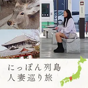 【mywife691】「美々香さん…」|【見惚れてしまう美】艶やかな人妻が見せる驚愕の魅力