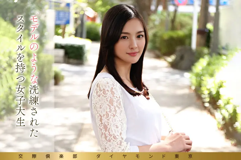 芽郁 猫宮みけ (mywife692)-1