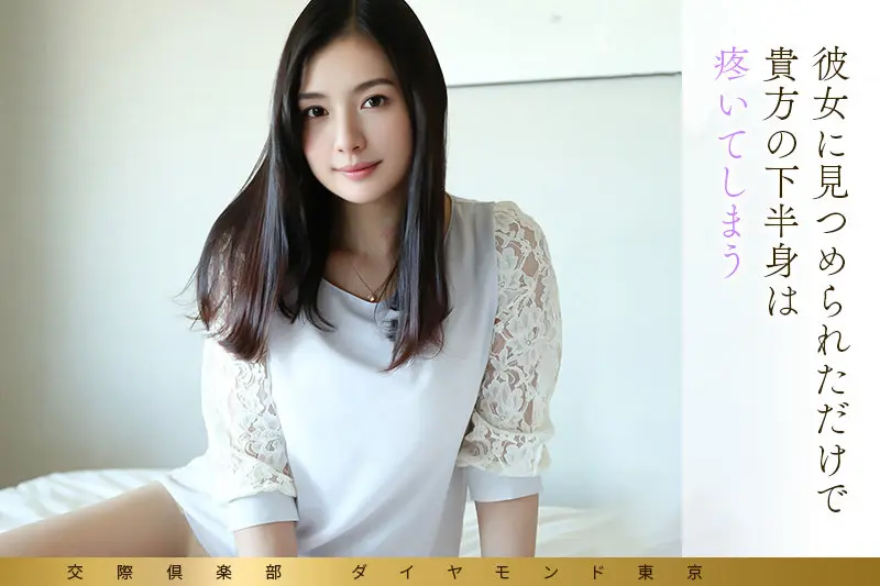 芽郁 猫宮みけ (mywife692)-2