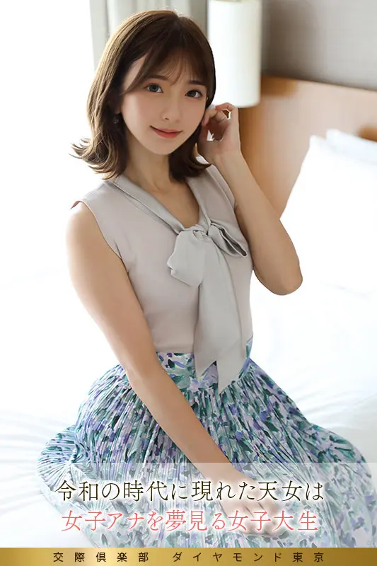 凛々子 大槻ひびき (mywife697)-1