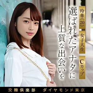 【mywife698】桐香ゆうり　「玲華」|【どの瞬間も抜ける】桐香ゆうりの動きが全部エロい